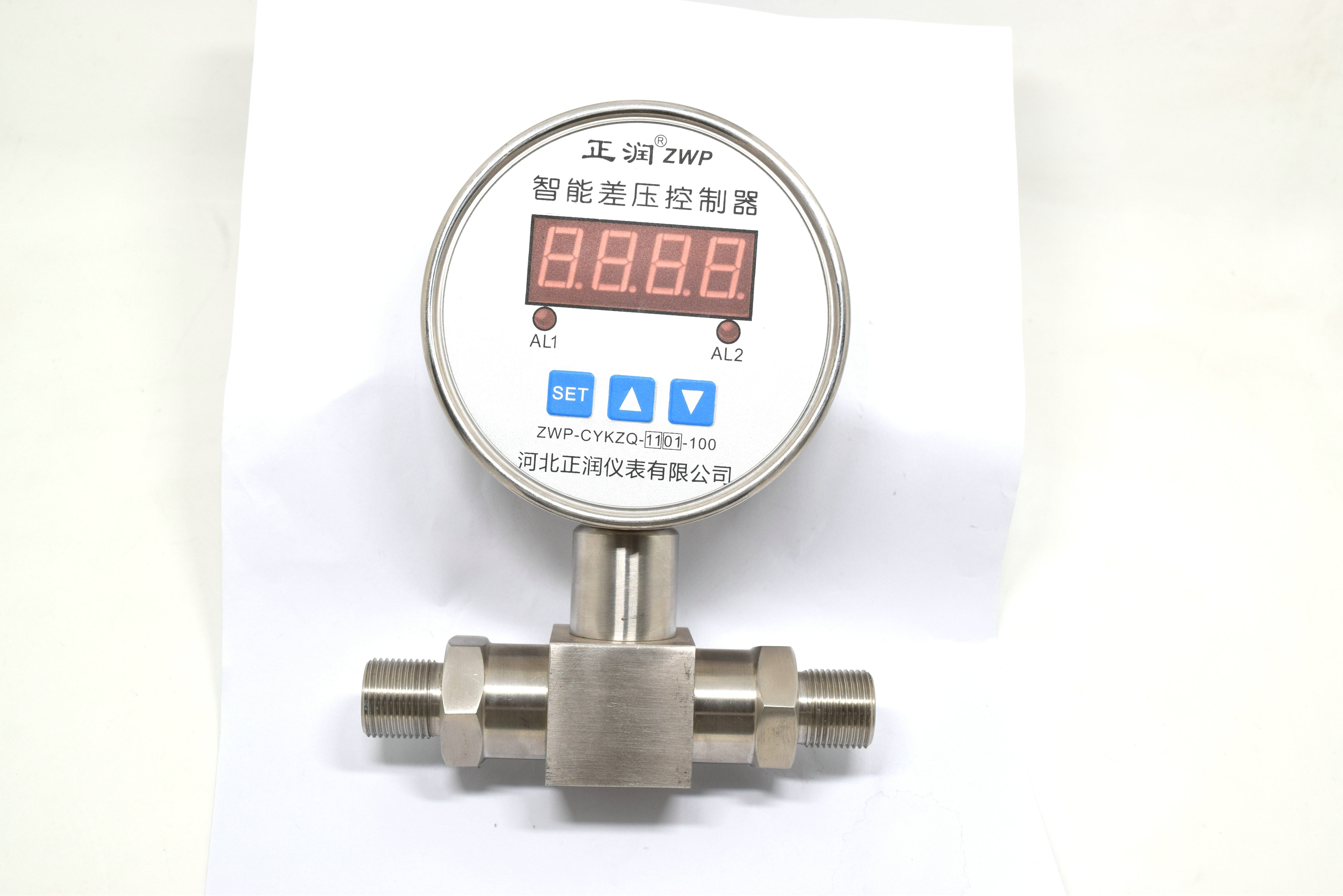 雙法蘭差壓變送器