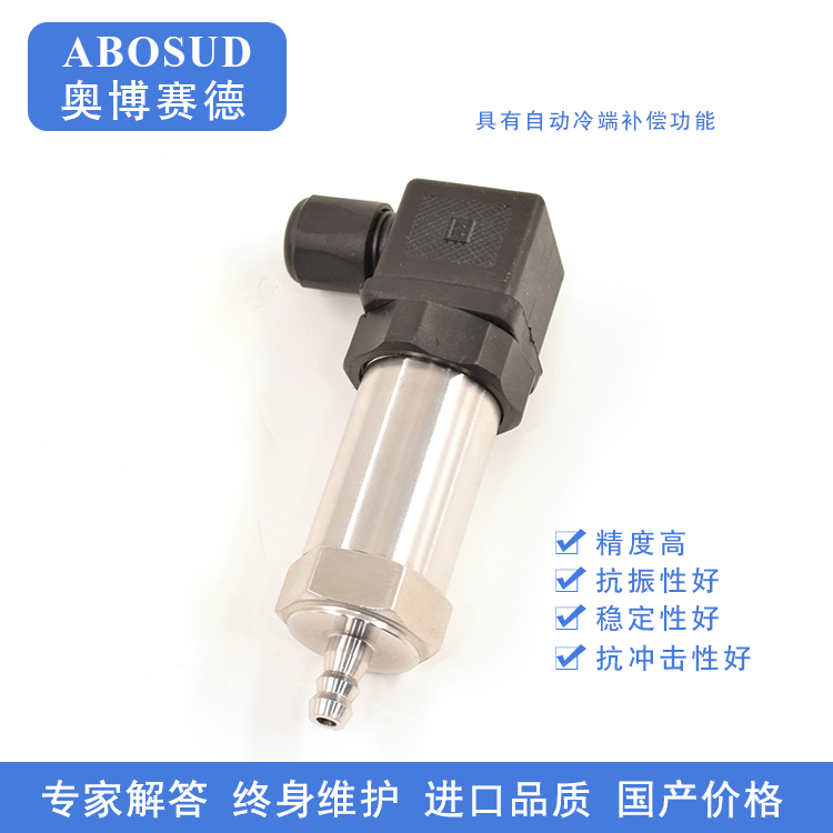 壓力傳感器的工作原理及其應(yīng)用