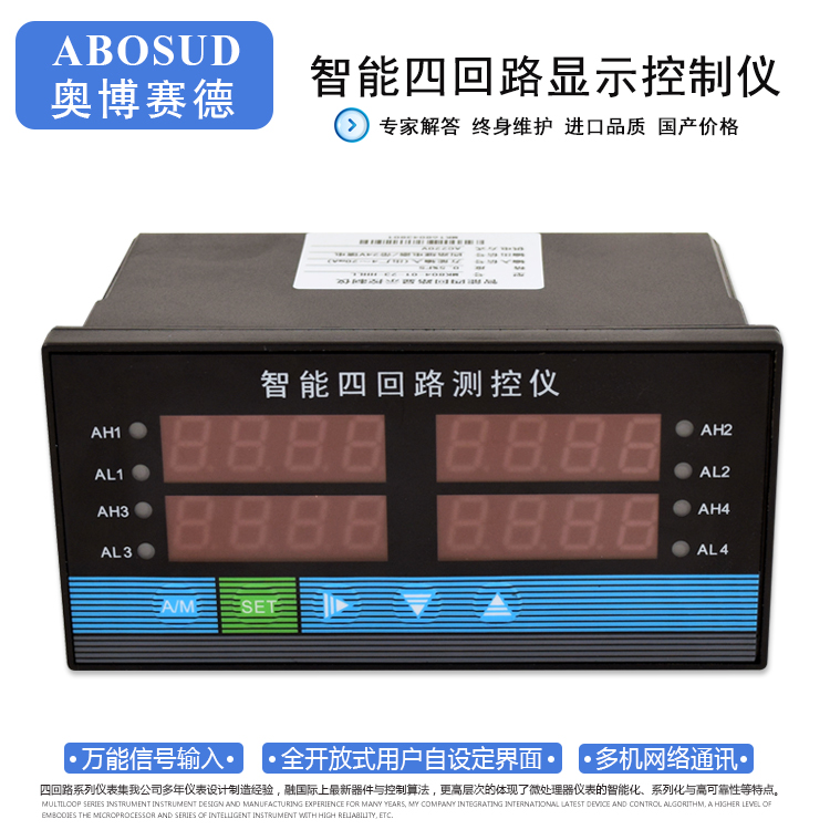 儀表干擾出現(xiàn)時(shí)的處理方法